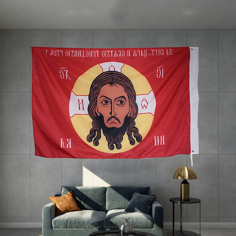 Russian Gonfalon Jesus Christ Flag - Jesus Christ Heals