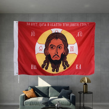 Russian Gonfalon Jesus Christ Flag