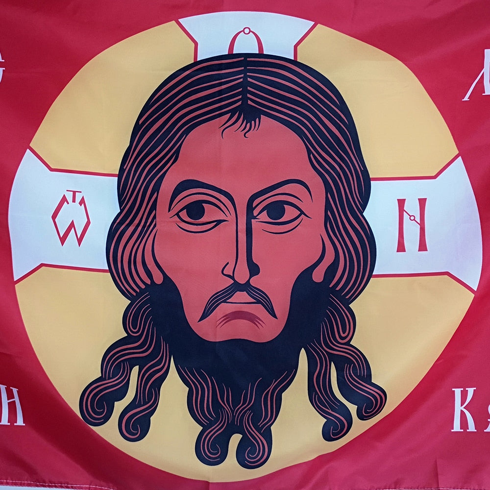 Russian Gonfalon Jesus Christ Flag - Jesus Christ Heals