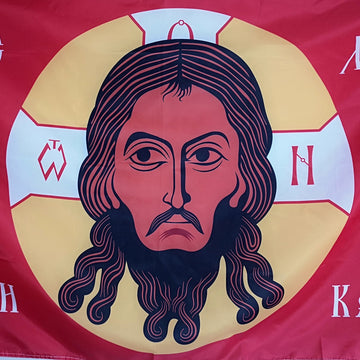 Russian Gonfalon Jesus Christ Flag